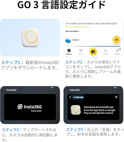 Insta360 GO 3 64GB-كاميرا Vlogging للمبدعين ، المدونة ، كاميرا الحركة الصغيرة مع شاشة تعمل باللمس ، الخفيفة والمحمولة ، POV خالية من اليدين ، Mount في أي مكان ، الاستقرار ، المعاينة عن بُعد ، مقاومة للماء in Saudi Arabia