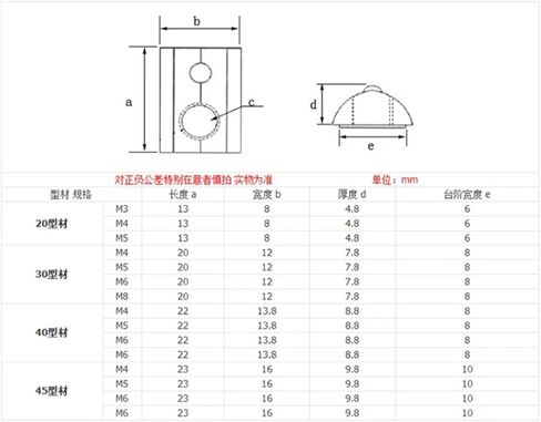 50pcs m4 m5 t nut slot nut with bead aluminium profile marble ball nut hammer head leadling carbon carbon stitener (m3) in Kuwait