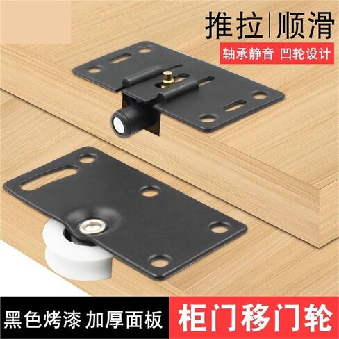 1PAIR الأثاث خزانة باب منزلق مع السكك الحديدية المنزلق ونظام البكرة المعلقة معلقة Caster Caster Wheel in Kuwait