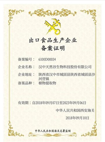 Industrial Grade cellulase SC60 Liquid Enzyme for papermaking 1000 Grams. in Kuwait