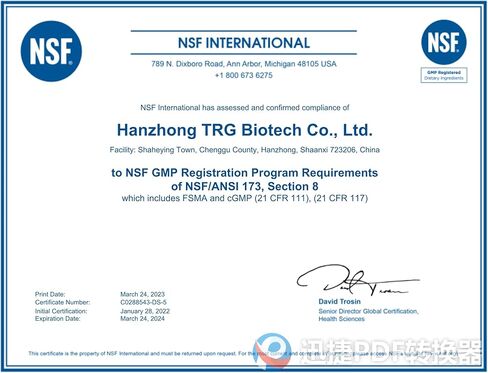 Industrial Grade cellulase SC60 Liquid Enzyme for papermaking 1000 Grams. in Kuwait