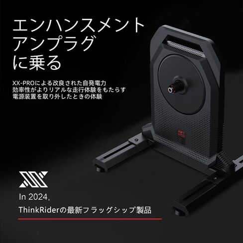 ThinkRider XXPRO Direct Drive Smart Bike Trainer Max 2500W Indoor Training Generate Electricity by Oneself Bicycle Roller in Kuwait