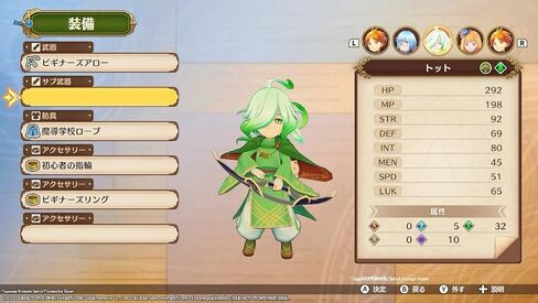 Mado Monogatari: FIA and The Wondrous Academy - PlayStation 5 in Kuwait