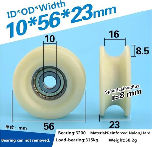 1pc 10x56x23mm نايلون أبيض نوع العجلات البكرة 6200 تحمل بكرة R8mm بلاستيك U Groove Wheel in Saudi Arabia