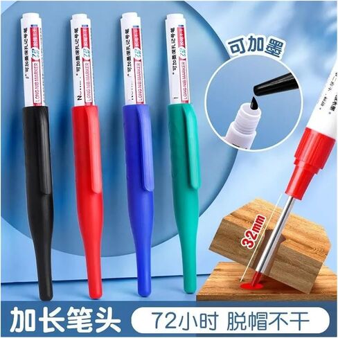 علامات رأس NIB Deep Hole Scriber Long Nib Scriber 4/1pcs/مجموعة كبيرة 32 مم سعة طويلة رأس العلامة يمكن أن تضيف قلم الحمام العميق الحمام لتصنيع أثاث النجارة (1pc أحمر) in Saudi Arabia