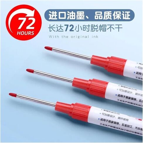 علامات رأس NIB Deep Hole Scriber Long Nib Scriber 4/1pcs/مجموعة كبيرة 32 مم سعة طويلة رأس العلامة يمكن أن تضيف قلم الحمام العميق الحمام لتصنيع أثاث النجارة (1pc أحمر) in Saudi Arabia