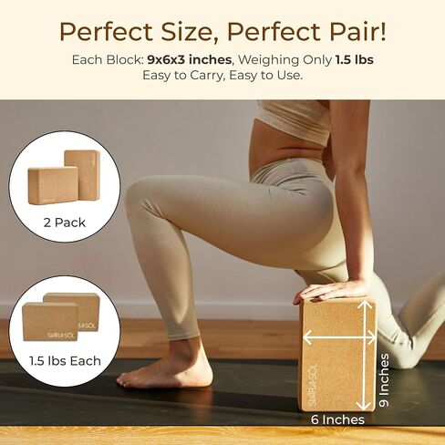 Cork Yoga Blocks 2 Pack | 9 × 6 × 3 بوصة مجموعة الفلين الطبيعي | كتل اليوغا عالية الكثافة للاستقرار والدعم | أساسيات اليوغا الصديقة للبيئة in Saudi Arabia