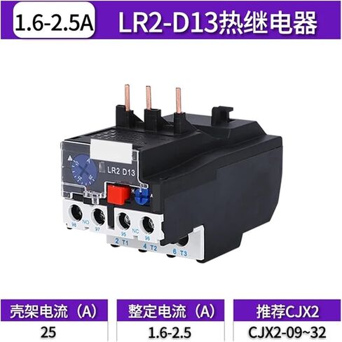 Electric Thermal Overload Relay Thermal Overload Relay LR2-D13 D23 D33 JR28-25 36 Temperature Overload Thermal Protector 220v for AC Contactor CJX2 0910(Lr2-d23 28-36a) in Saudi Arabia