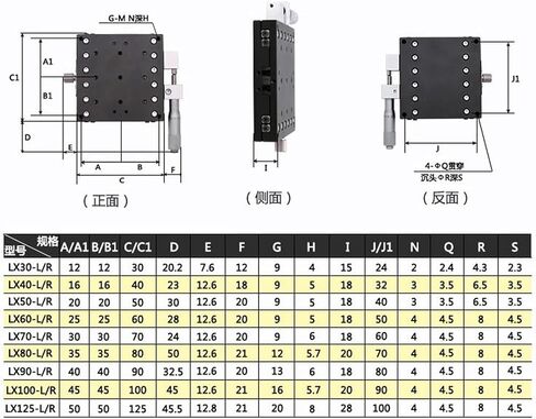 X Axis 125 * 125mm Manual Platform Stage Linear Sliding Table LX125-C LX125-L LX125-R Cross Rail (LX125-L) in Saudi Arabia