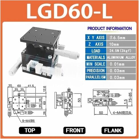 منصة الإزاحة اليدوية المرحلة الخطي الميكرومتر XYZ 25/40/60 مم (LD60 سم) in Kuwait