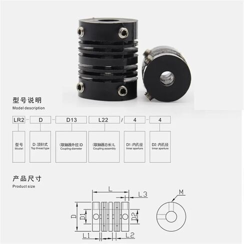 Coupling 8mm Motor Coupler Encoder Coupling Nylon Plastic Elastics Motor 4mmx4mm 6mmx6mm 8mmx8mm 1Pcs(D15L22 6x6mm) in Saudi Arabia