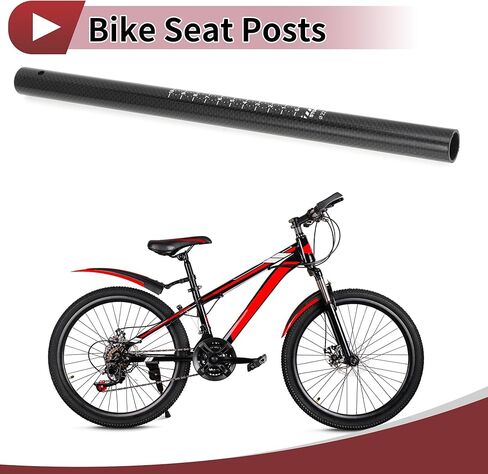 1 Pc Children Bike Chair Parts Cycling Bike Seat Posts Durable Bike Saddle Post Seat Tube 22.2x350mm Gloss Black Carbon Fiber in Saudi Arabia