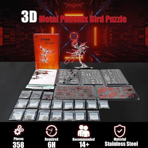 GFU الألغاز المعدنية ثلاثية الأبعاد للبالغين، مجموعات نماذج التجميع المعدنية DIY، ألعاب بناء ميكانيكية من الفولاذ المقاوم للصدأ لطائر الفينيق، هدايا عيد ميلاد للرجال والنساء (أحمر) in Kuwait