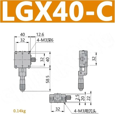 X Axis 40 * 40mm Optical Manual Linear Guide Rail Micrometer Manual Displacement Platform Sliding Table Stage LX-CLR LGX40-C L R(LX40-R) in Saudi Arabia