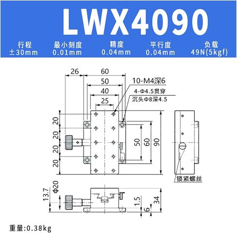 X AXIS LWX4090 GROOVE دليل دليل التحول منصة الشريحة in Saudi Arabia
