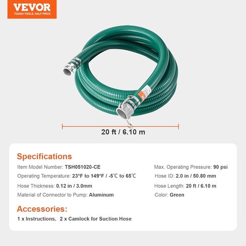 VEVOR Suction Hose, 2 in x 20 ft, with Camlock Connectors, and Aluminum Fittings, Fit Various Pumps, for Sewage Treatment, Water Transportation and More Agricultural Purposes in Saudi Arabia