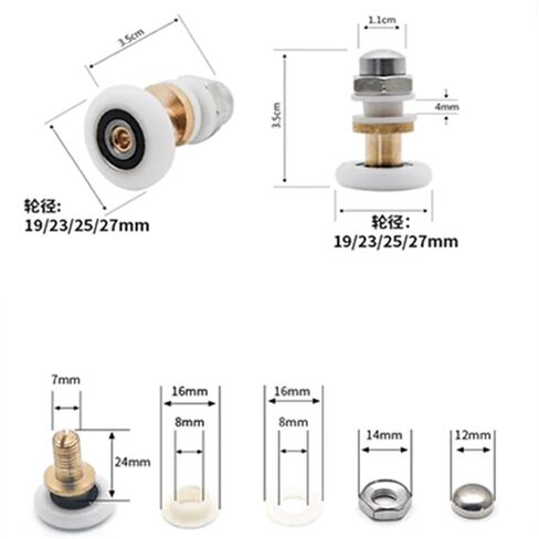 8 أجهزة كمبيوتر 20/33/22/27 مم قطر دش الزجاج المنزلق الباب معلق العجلة الأسطوانة الحمام انزلاق البكرات غريب الأطوار (23 مم) in Kuwait