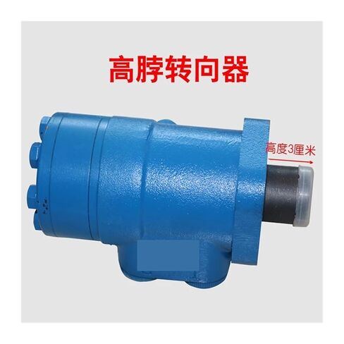 Hydraulic Steering Gear Small Loader Forklift Parts Full Hydraulic Steering Engine Steering Gear Box Bzz-250C Hydraulic Assembly(BZZ-315C5 Holes) in Saudi Arabia