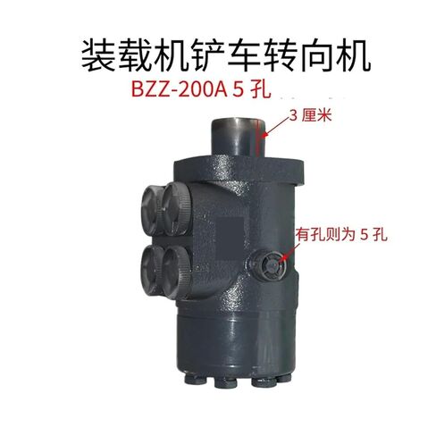 Hydraulic Steering Gear Small Loader Forklift Parts Full Hydraulic Steering Engine Steering Gear Box Bzz-250C Hydraulic Assembly(BZZ-315C5 Holes) in Saudi Arabia