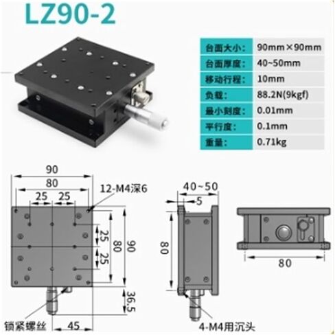 Biran LZ90-2 Double Rail Z-Axis Table Lift Table Precision Precision Division Micro-Addractment Lift in Saudi Arabia