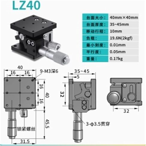 Biran LZ40 Single Rail Z-Axis Manual Lift Table Precision Precision Discision Micro-Admustment Lift in Saudi Arabia