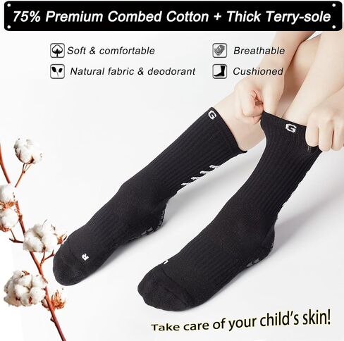 GOGOGOAL Anti-slip Athletic Sock for Kid Youth Boy Girl Toddler Non-slip Slipper Sock Sports sock for Soccer Basketball Yoga… in Kuwait