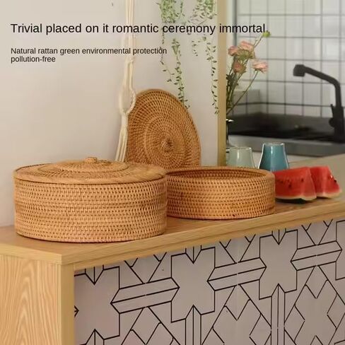 Natural Rattan Storage Nuts Basket With Lid Round Serving Tray Rattan Storage Basket (S+L 2 Packs) in Saudi Arabia