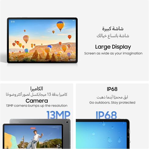 Samsung Galaxy Tab S10 Fe + 5G AI GSM Model (تم فتحه فقط لسوق أمريكا اللاتينية) SM-X626 13.1 "كاميرا 13 ميجابكسل 10،090 مللي أمبير مع القلم (رمادي SM-X626BZAATPA ، 128 جيجابايت + 8 جيجا بايت) in Kuwait