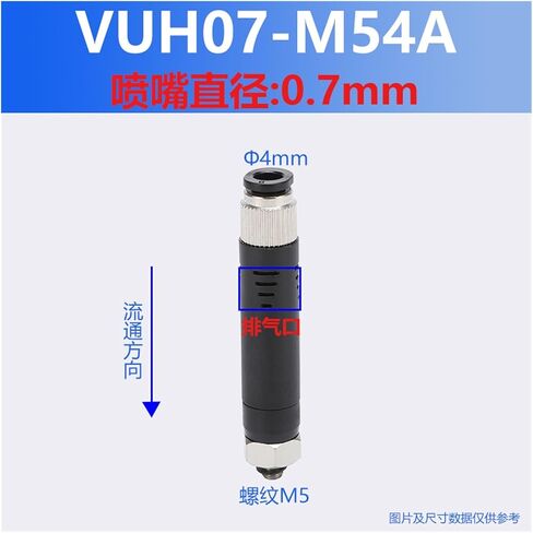Direct-insert vacuum generator negative pressure tube pneumatic large flow VML0506/1006/1008/0704(VUH07-M54A) in Kuwait