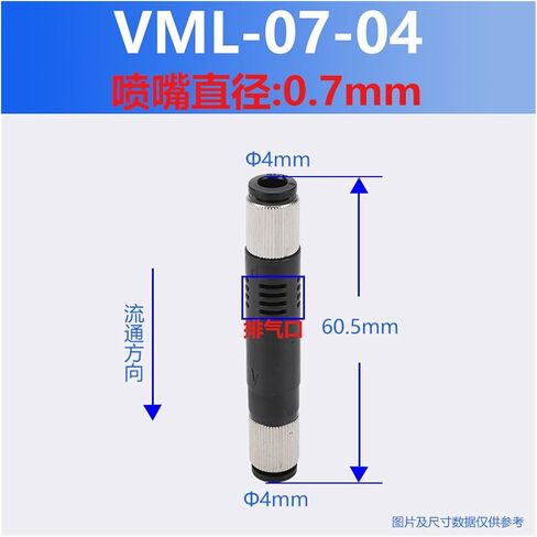 Direct-insert vacuum generator negative pressure tube pneumatic large flow VML0506/1006/1008/0704(VUH07-M54A) in Kuwait