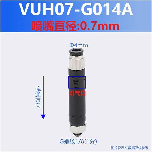 Direct-insert vacuum generator negative pressure tube pneumatic large flow VML0506/1006/1008/0704(VUH07-M54A) in Kuwait