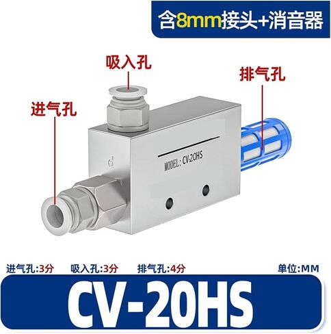 CV Pneumatic Vacuum Generator EV كوب شفط الضغط السلبي 10 15 20 HS CK صمام فراغ كبير (CV 10Hs مع 6 موصلات) in Kuwait