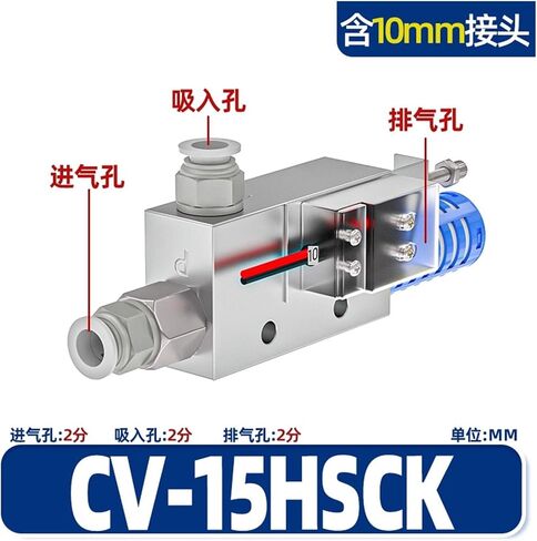 CV Pneumatic Vacuum Generator EV كوب شفط الضغط السلبي 10 15 20 HS CK صمام فراغ كبير (CV 10Hs مع 6 موصلات) in Kuwait