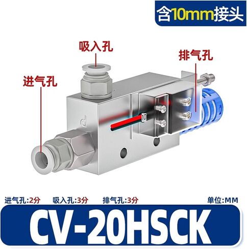 CV Pneumatic Vacuum Generator EV كوب شفط الضغط السلبي 10 15 20 HS CK صمام فراغ كبير (CV 10Hs مع 6 موصلات) in Kuwait