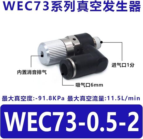 WEC73-0.5-2/-1/WEC73-0.7-1 GENERATOR WEC73-0.7-2 WEC73-1-1/-2 (WEC73-1-2) in Kuwait
