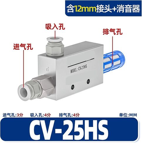 CV Pneumatic Vacuum Generator EV كوب شفط الضغط السلبي 10 15 20 HS CK صمام فراغ كبير (CV 10Hs مع 6 موصلات) in Kuwait