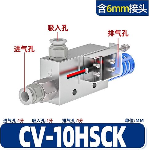 CV Pneumatic Vacuum Generator EV كوب شفط الضغط السلبي 10 15 20 HS CK صمام فراغ كبير (CV 10Hs مع 6 موصلات) in Kuwait