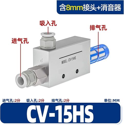 CV Pneumatic Vacuum Generator EV كوب شفط الضغط السلبي 10 15 20 HS CK صمام فراغ كبير (CV 10Hs مع 6 موصلات) in Kuwait