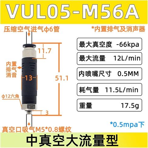 مولد فراغ VUH05-44A VUH07-66A VUH07-44A VUL05-66A 6/4M5A (VUE07-M56J) in Saudi Arabia