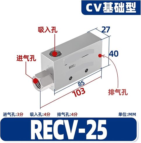 CV Pneumatic Vacuum Generator EV كوب شفط الضغط السلبي 10 15 20 HS CK صمام فراغ كبير (CV 10Hs مع 6 موصلات) in Kuwait