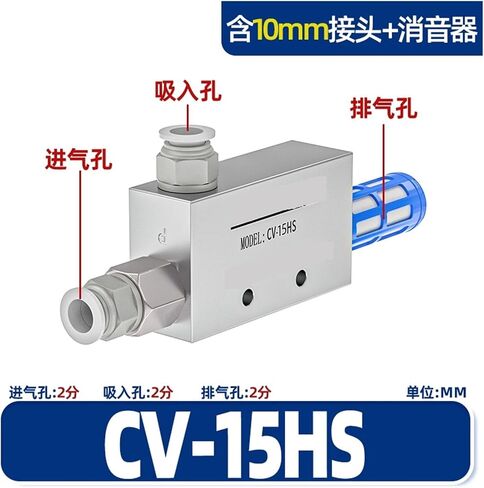 CV Pneumatic Vacuum Generator EV كوب شفط الضغط السلبي 10 15 20 HS CK صمام فراغ كبير (CV 10Hs مع 6 موصلات) in Kuwait