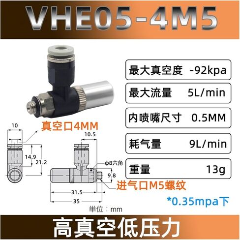 VHH05-4M5 Generator VHL12-601 VHE07-601J VHH10-801J 15-1002J (VHH15-1002) in Kuwait