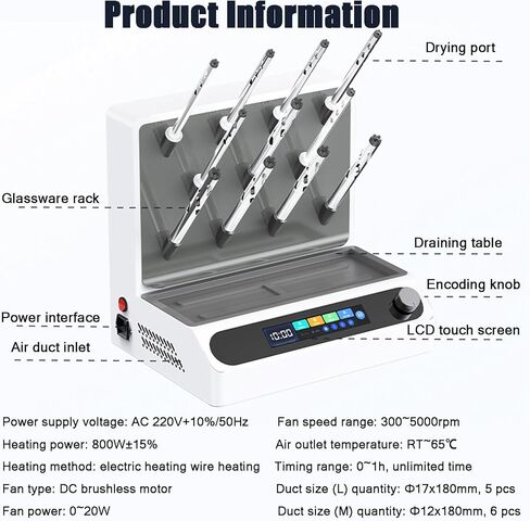 رف تجفيف الأواني الزجاجية المختبر ، مجفف تدفق الهواء الذكي ، شاشة تعمل باللمس والتحكم في المقبض ، للأواني الزجاجية المختبرية والزجاجات in Kuwait