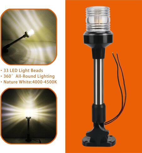 LED أضعاف ضوء المرساة ، مصباح إشارة الإبحار ، وملحقات اليخت القارب ، 12-24V (12 بوصة) in Kuwait