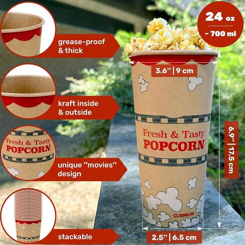 cusinium [24 أوقية] 50 عبوة دلاء الفشار Kraft - أحواض الفشار الكبيرة in Kuwait