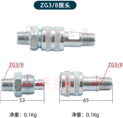مقرنة هيدروليكية مع خيط ZG 70MPA التحمل على التحمل مرحلتين للاختراق لتجهيزات توصيل هيدروليكية سريعة التوصيلات هيدروليكيات porta power in Saudi Arabia