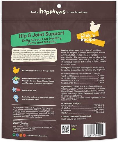 مكافآت وظيفية من Pet 'n Shape، دعم المناعة، Chik 'n Cranberry، التوت الأزرق in Kuwait