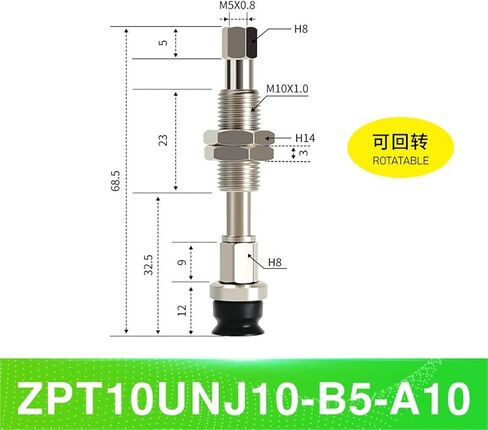 1PCS ZPT10/20/30US-J20-B5-A10 CUST PAD PAD CUP PNEUMATIC CUP PNEUMATIC (ZPT13UNJ20-B5-A10) in Saudi Arabia