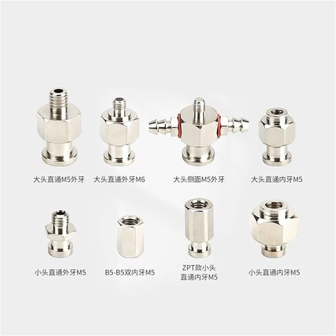 1PCS M5 G1/8 Threads متوافقة مع أكواب الشفط الكبيرة/الصغيرة مكنسة ملائمة لذراع Tianxing Robot in Saudi Arabia