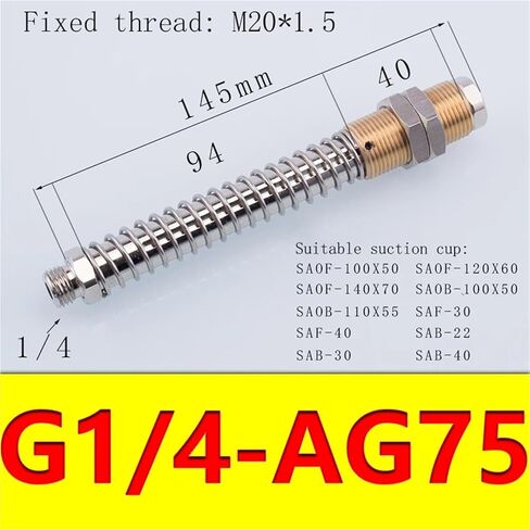 1pcs cuction cup cup tiptings anti-station tiptings accsities accsities inside include accessories fste (g1-4-AG75) in Kuwait